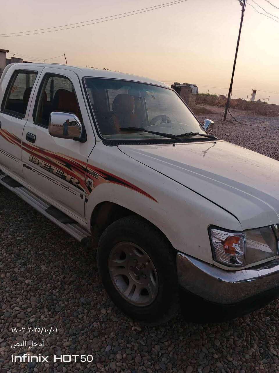 السلام عليكم  

دير منفيس موديل 2006 
تخم تايرات جديد كشره حلو محركه راهم 

المكان قضاء الحويجه 
 
سعره 27 ورقه اوبيه مجال  

للاستفسار  اتصل على 

الرقم  ***********
