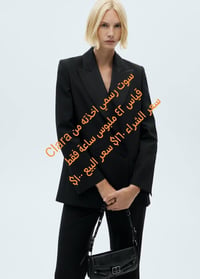 بغداد • توصيل • ملابس