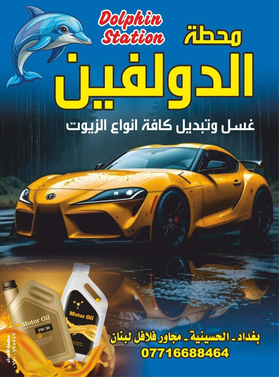 طباعه وتجهيز حسب الطلب لكافة الارضيات الكارتونيه *********** وات ساب
