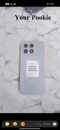 بوكو • ذاكرة ٥١٢