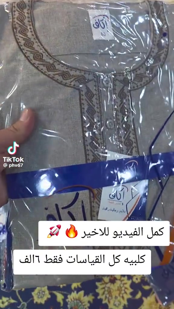 بسم الله الرحمان الرحيم-سوف يتم افتتاح سلسلت مجمعات (#ابو الجود )في قضاء الحي ومن الله التوفيق￼


**إذا كنت صاحب هذا الإعلان وتريد حذفه لأي سبب، رجاءا أرسل رسالة إلى الدعم الفني**