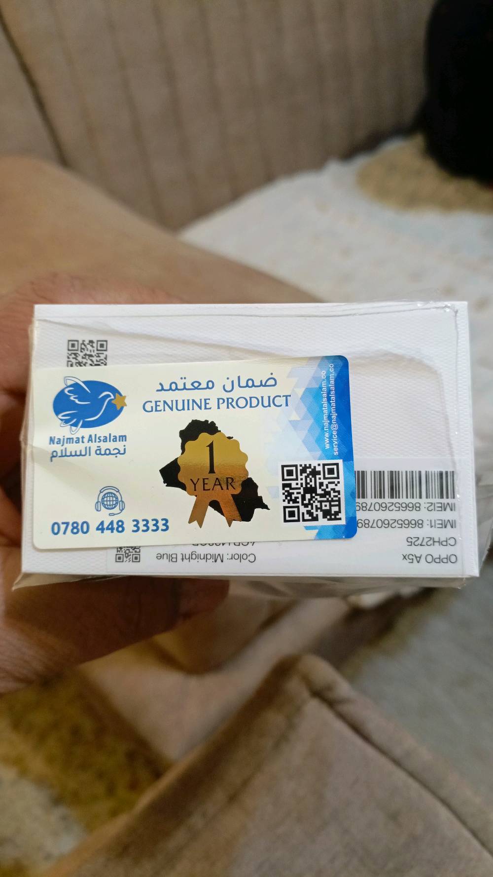 موبايل للبيع 180الف