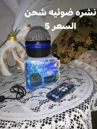مواد منزلية • توصيل مجاني • العماره