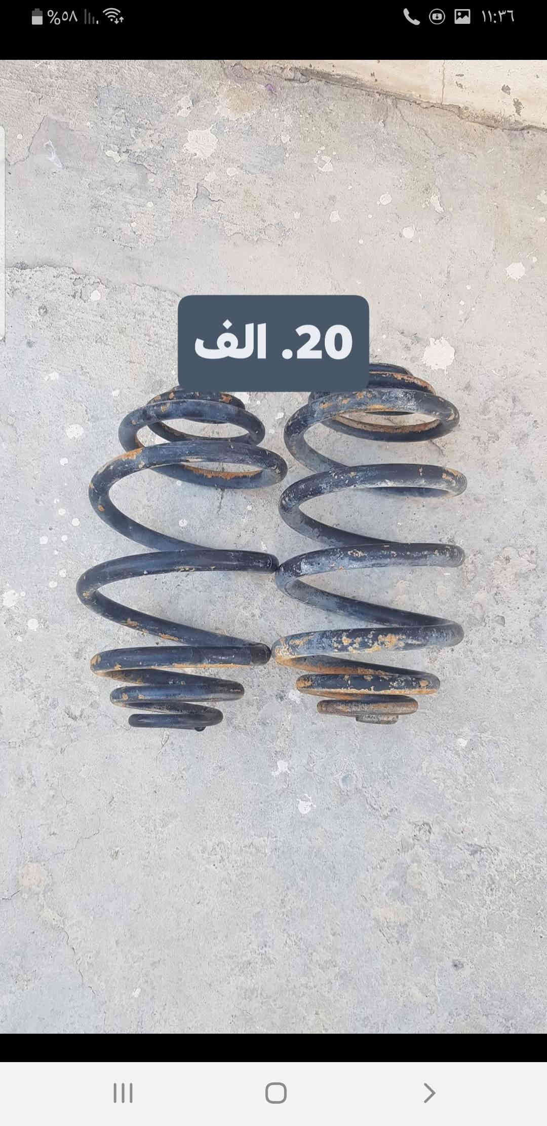 السلام عليكم 
للبيع 
يوجد توصيل للاستفسار 
*********** وتساب
