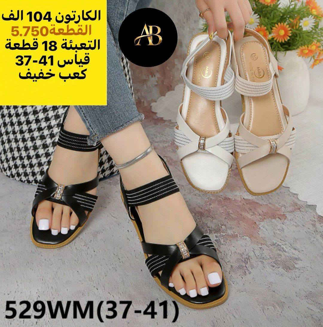 جمــــــــلة فقط لايوجد مفرد✅👍
توصلينا لكل العراق-اسعارنا داخل الصور📦⬇️
للحجز راسلونا خاص او واتساب 🌷🌷
https://wa.me/9647745677378
قناة تلكــــــــرام
https://t.me/AbnBaquba

