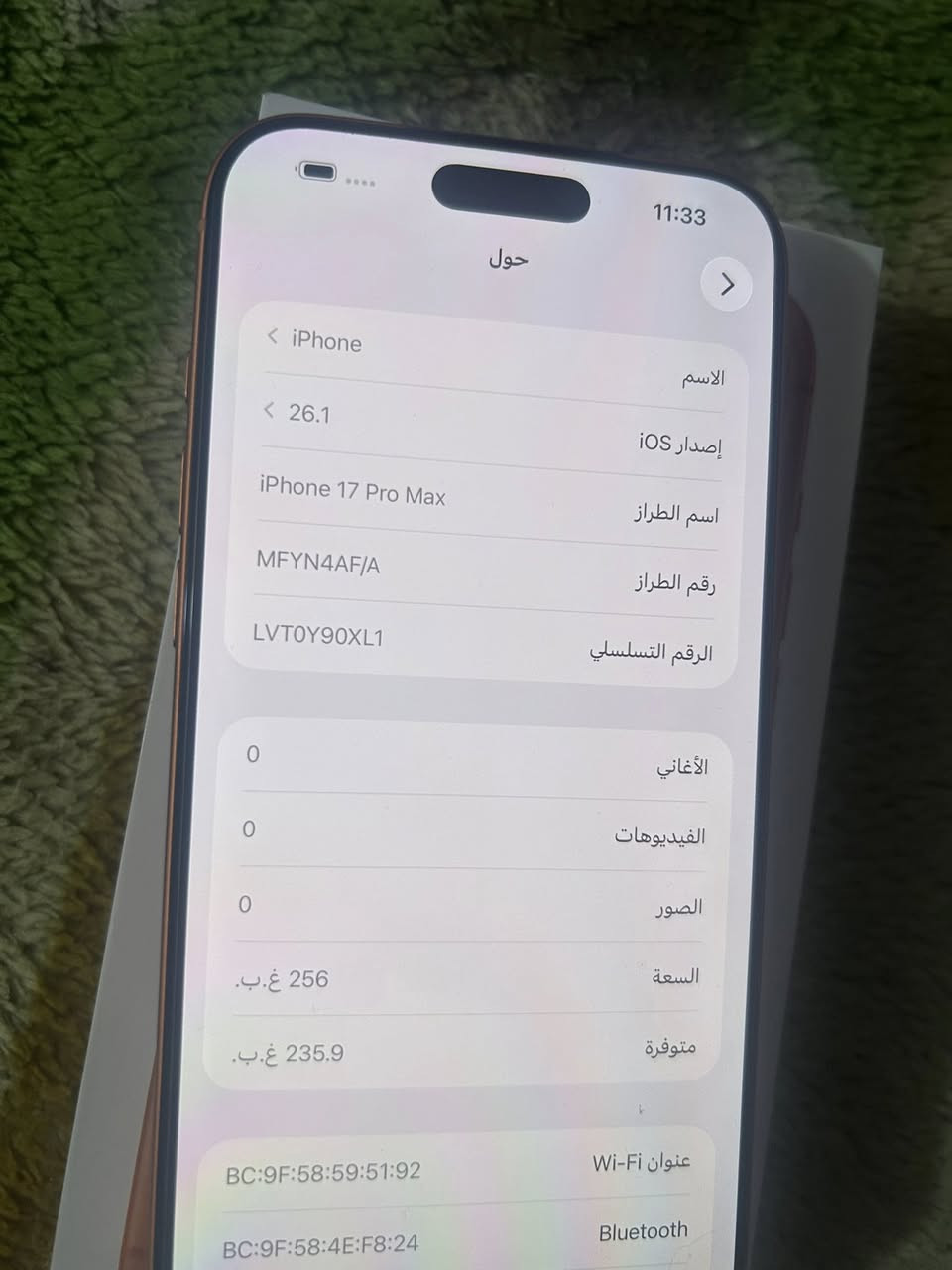 17برو ماكس عربي شرق اوسط afa جهاز بس مفتوح من كارتونه مامشحون ولا شحنه يعني باعتبار مأخذ جديد جهاز قفله بدون علمه مليونين قفل مكاني مدينه صدر شراي تصل ***********
