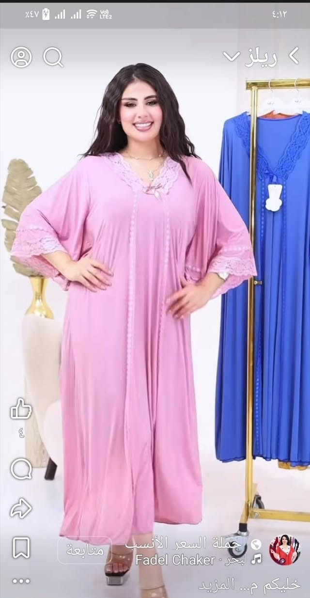 زبوناتي العزيزات وصلت بضاعة حلوة للمحل رمضانية و بيتي مريح نورونا للمحل و تتدللون علينة


**إذا كنت صاحب هذا الإعلان وتريد حذفه لأي سبب، رجاءا أرسل رسالة إلى الدعم الفني**