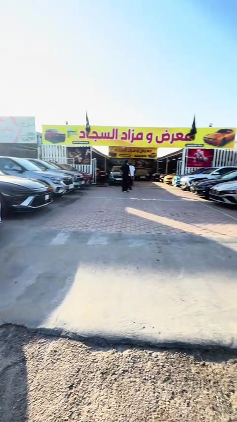 #معارض_السيارات #بغدادالحبيبيه #بصره_بغداد_ميسان_ذي_قار_كل_المحافظات #تكريت_الموصل_بغداد_الانبار_النجف #الشعب_الصيني_ماله_حل😂😂 


**إذا كنت صاحب هذا الإعلان وتريد حذفه لأي سبب، رجاءا أرسل رسالة إلى الدعم الفني**