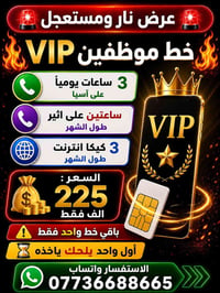 كربلاء الحر • حي العسكري • مركز زين