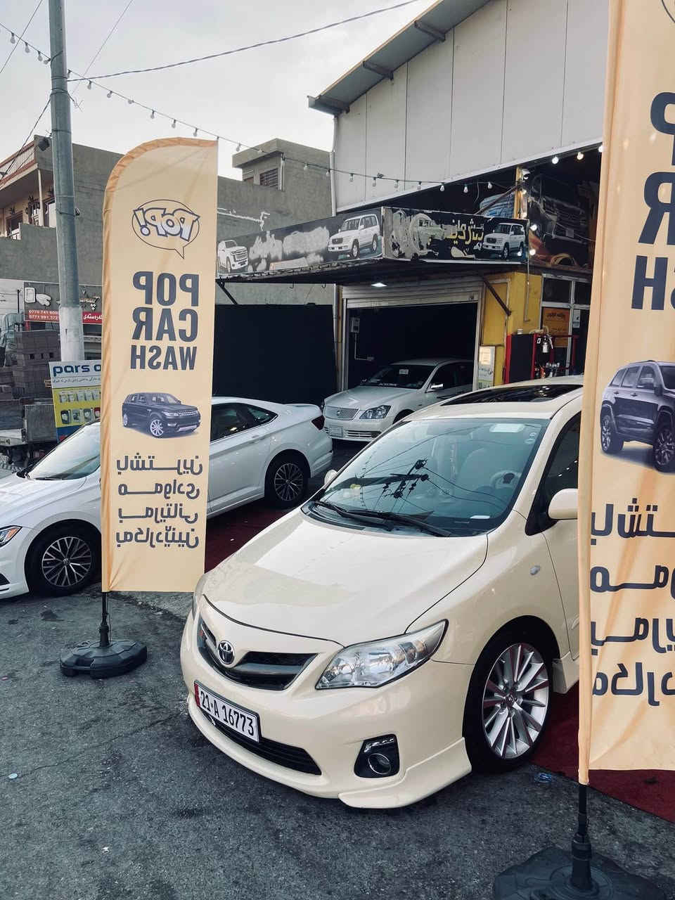 ﷽

‎‏‎‏‎بۆفرۆشتن 💎⚜️للبیع

‎‏‎‏ ⚜️TOYOTA corola ⚜️

2013⚜️
سڵایت و تۆماتیک⚜️
‎مواصفات خليجي
سەنەوی تا 2030 تازەیە لۆگۆشی بە ناوی خۆمەوەیە 
گێڕو مەکینەی نەکراوەتەوە بةشەرت مەکینە 2ZR
مەکینە گەورە ⚜️
فۆرمیکا ⚜️سڵایت ⚜️تۆماتیک ⚜️ئیکۆ ⚜️تحدید سورعە ⚜️شاشە⚜️گێچ ئەلکترۆنی 
سەیارەکە 3 پەڵە مەعجونی بچوکی هەیە هیچی تری نیە و هە موو گیانی لەسەر دەقی شەریکە ماوەتۆ زۆربەی پارچەکانی بیلادین ⚜️
یەک دینار مەسرەفی تیا نیە ⚜️ 
بۆ زانینی نرخ    خاڵێک دابنێ 
ژم: ***********
                                                     ***********
سلێمانی السليمانية, العراق
