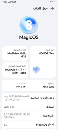 هونر X6a • بغداد • للبيع