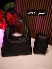 حقيبة ترند 2026 • جلد • كوت شارع الهورة