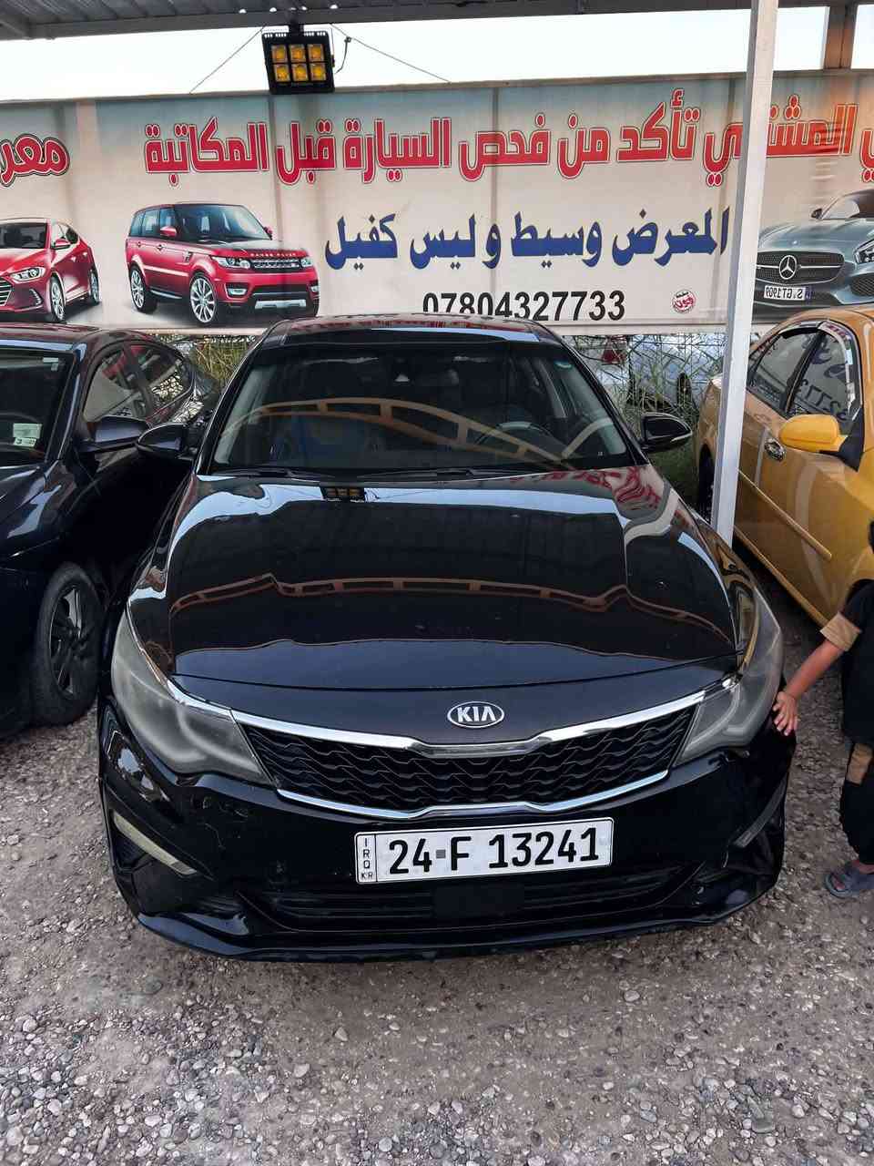 السلام عليكم اوبتيما 2020 حادثه جاملغ وبنيد وهنا بالعراق جاملغ ثاني صبغ اثر شخوط السياره فول مواصفات رقم سليمانيه دولي تريد وكاله تريد تحويل السعر 135 وبيها مجال واذا تبقى عليها فلوس عادي كل شيء بسعره واقساد هم ترهم للاستفسار او الاتصال(***********) (***********) علم المكان السياره بابل
