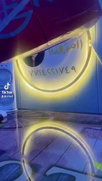 مقاس لارج • أغراض شخصية