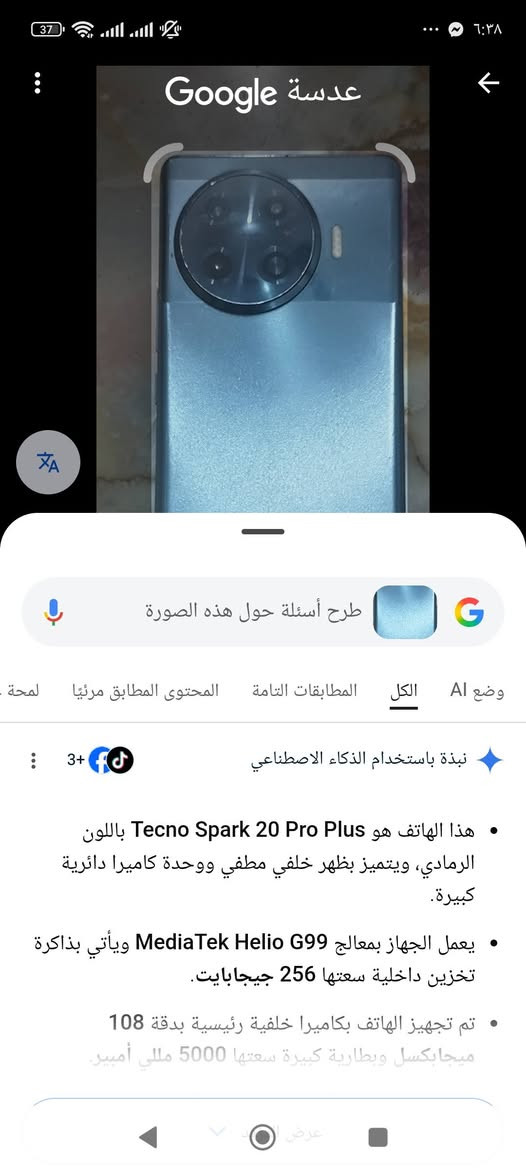 خمس موبايلات حديثه نقص شاشه للبيع.
تفضل داخل الصور


**إذا كنت صاحب هذا الإعلان وتريد حذفه لأي سبب، رجاءا أرسل رسالة إلى الدعم الفني**