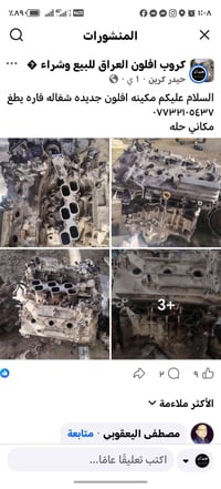 رواجز • جديدة • سليمة