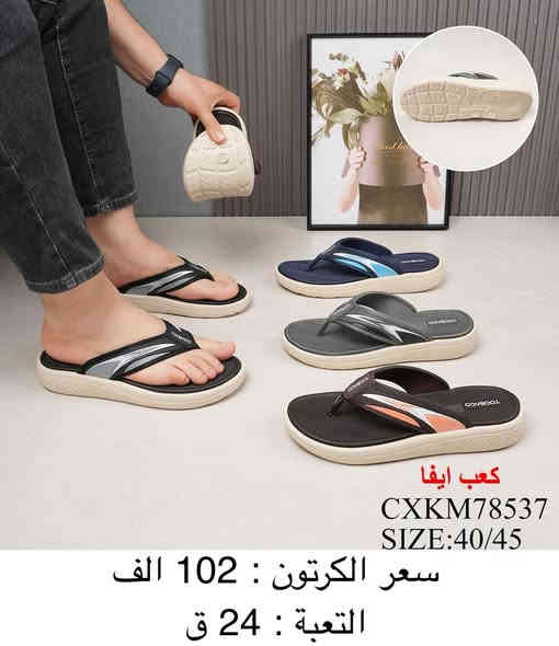 سليبر شبابي + ولادي 💙🩵

التفاصيل داخل الصورة 👓

توصيل جميع محافظات العراق 🚚

للحجز / مراسلة الصفحة 

واتساب  ***********

قناة التليكرام ⬇️

https://t.me/aldahlky
