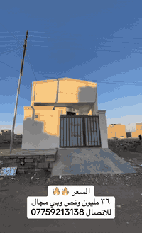 ديوانية مل البهراة • ١٠٠م • قابل تفاوض