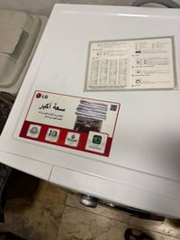 LG • فول أوتوماتيك • ١٧ كيلو