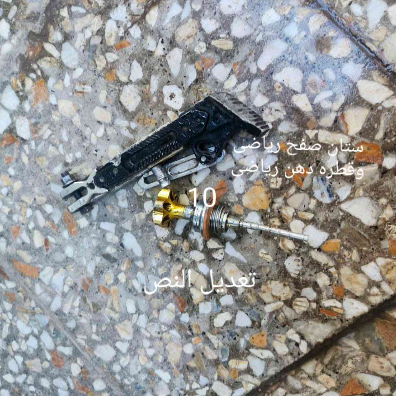 سلام عليكم غراض سكنس وماكس مكاني بغداد الشعب واليجي مارجعه رقمي ***********
