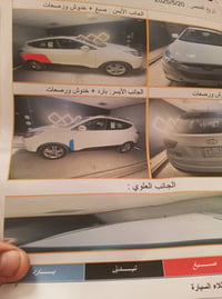 توسان خليجي • ٢٠١١ • بابل