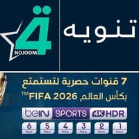 اشتراك • مكتب نجوم الانبار • دفع عبر زين