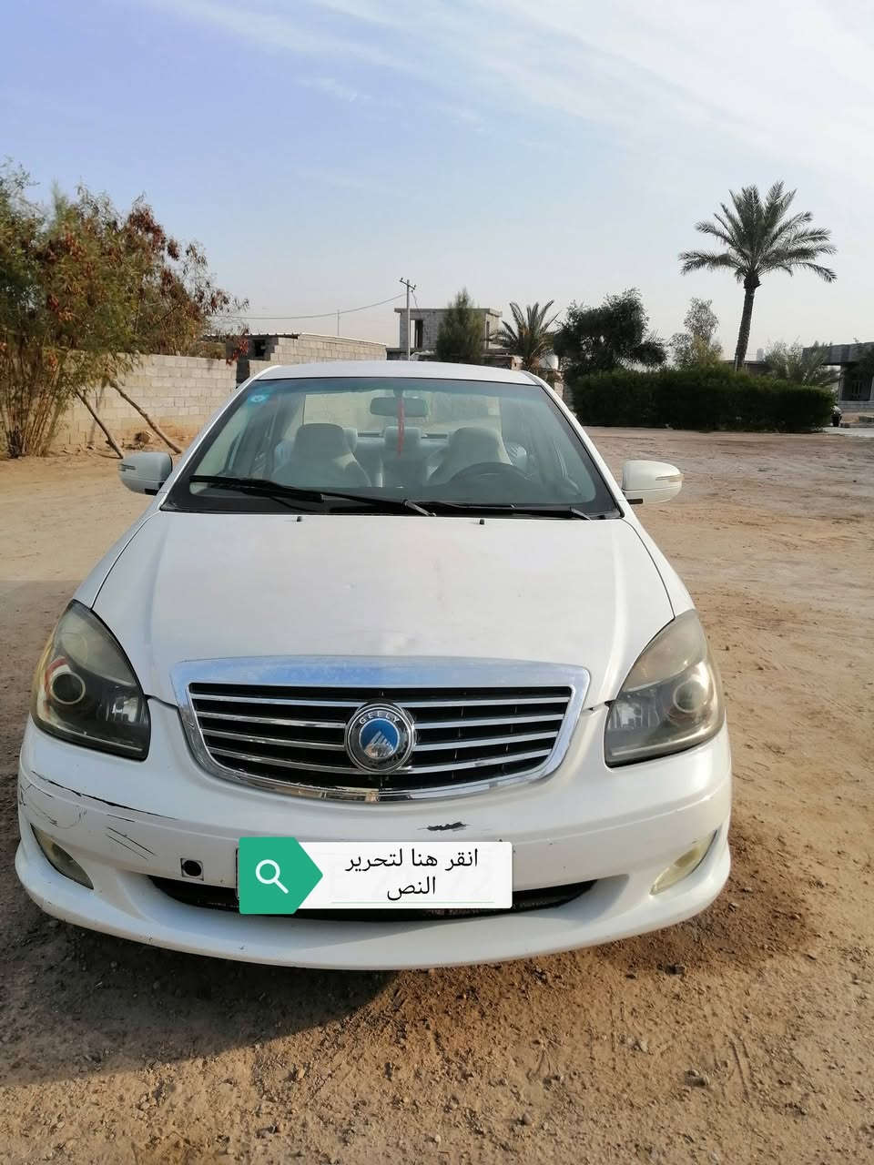 سياره جيلي موبل 2012 بلاديه كلها كشر محرك  كير تبريد تدفئه  كفاله عامه محرك كورلا ابو الحساس  خير من الله  شكلها احلى امنلصور  رقم بغداد هزه جديده (58$) وبيها مجال مكان بغداد ابو غريب


**إذا كنت صاحب هذا الإعلان وتريد حذفه لأي سبب، رجاءا أرسل رسالة إلى الدعم الفني**