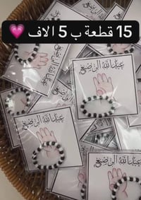 حجز بالمراسلة • توصيل داخل الكوت • توصيل المحافظات