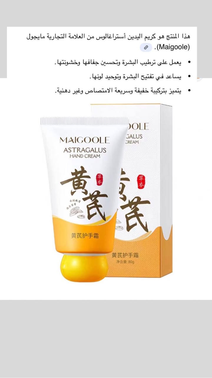 منتجات عناية بالبشرة والجسم 
@إشارة


**إذا كنت صاحب هذا الإعلان وتريد حذفه لأي سبب، رجاءا أرسل رسالة إلى الدعم الفني**