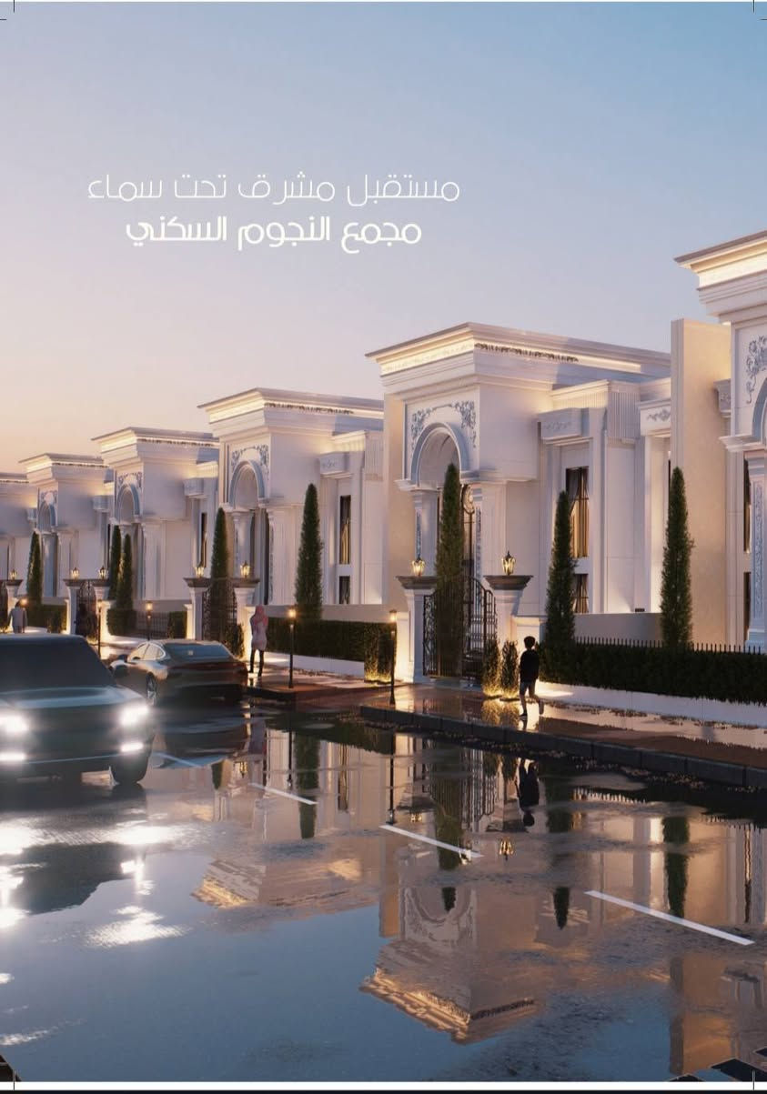 عندي بيت بالنجوم الاول على شارع المطار موقع جدا مميز وراقي  مساحة ٢٠٠م بالقسط موصله ٥٤ مليون واريد ربح ١٥ مليون وبيه مجال 

للاستفسار اتصال على هذا رقم
***********
 رجاءا الي مو شراي لايتصل وتدللون
