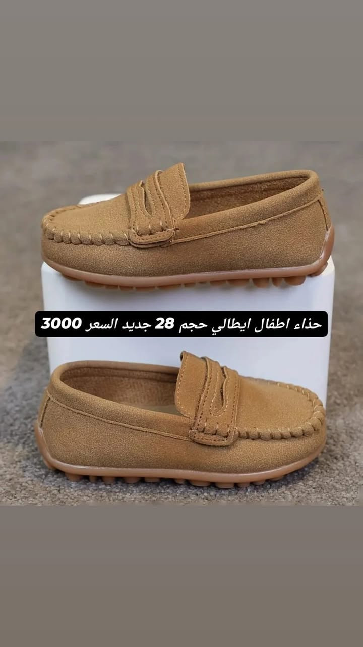 غراض امزون الاسعار عالصور وتوصيل لجميع المحافضات


**إذا كنت صاحب هذا الإعلان وتريد حذفه لأي سبب، رجاءا أرسل رسالة إلى الدعم الفني**