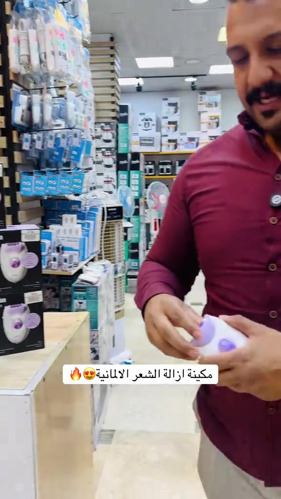 مكينة إزالة الشعر النسائية ✨💖 نعومة وسهولة بكل استخدام، حتى تحافظين على إطلالتچ بكل وقت ‏ ‎العنوان: زيونة – قرب صالون سامو ومركز الشابندر ‎💬 راسلنا مباشرة على الواتساب واحجز طلبك الآن 👇 https://wa.me/9647710090950 ‎📲 خدمة الزبائن: *********** ‎📞 للشكاوى: *********** ‎📱 حمّل تطبيق فيلا واطلب بكل سهولة: ‎🤖 أندرويد: https://play.google.com/store/apps/details?id=com.clicklive.villa ‎🍎 آيفون: https://apps.apple.com/app/id1600558235 ‎🚚 خدمة التوصيل متوفرة: بغداد – جميع المحافظات ‎🔥 سارع قبل نفاد الكمية! ‎#عروض #ترند #خصومات #تخفيضات #منزلية 
