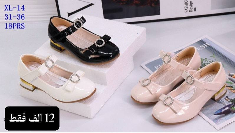 #تــولين_اصـل_التميز_والابــداع😍

#متميزون_فـي_الذوق_الراقي💯✨
#جــودة_ومتانـــه💯✨
#انـاقه_وتنـــوع💯✨
#راحة_فائقـه💯✨
#اسعارنا_رمــزيه💯💯💯💯💯
🌹❤🌹❤🌹❤🌹❤🌹❤🌹
#تــوفرت_مجموعه_من_الموديلات_البناتيه
#موديلات_مختلفه
#القياسات_والاسعار_داخل_الصور
#للحجز تواصل على الخاص او 
الواتس اب ***********
متوفر توصيل جميع محافظات العراق
#عنوانا_بابل_قضاء_المسيب_شارع______البلدية_خلف___مرطبات_الخيام_الانباري
