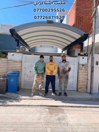 مكتب الشاكرين للمضلات الحديثه الكي سبان #لسنا_الوحيدون_ولكننا_الافضل ت...