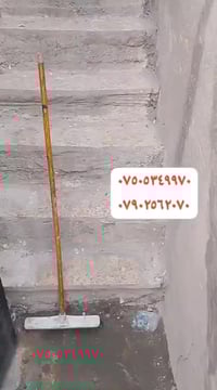 الحرية الزراعي شارع السوداني • غرفة وصالة • قفل