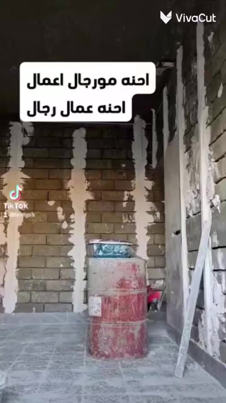 لبخ مصاطر وشون متريد نتفق
وشرط رقم واحد 
#*********** تواصل ودلل وشون متريد
