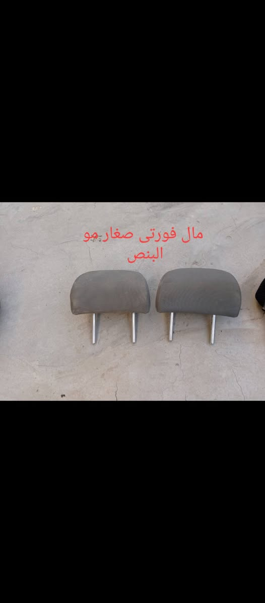 تجاوي انتره فورتي جميع الموديلات
تصفيه كلهن جدد جميع الالوان اكو بلادي واكو مدوشم دفايزر انتره علامه تكسي شركه العامه الاصليه 
التجاوي سعر 25 التخم الخلفي الواحد انتره فورتي نفس السعر العنوان بغداد *********** ماعندي توصيل
