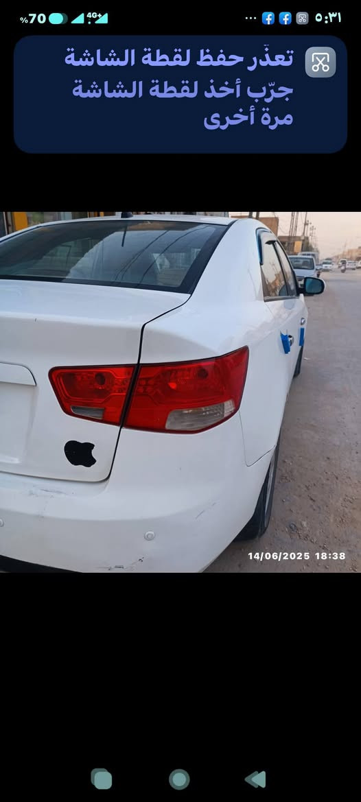 سيراتو خليجي موديل 12 السعر 85 بلاش الشراي يخابر العنوان ديوانيه
***********
