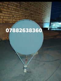 تركيب نايلسات • اشارة ممتازة • ناصرية ازدناويه