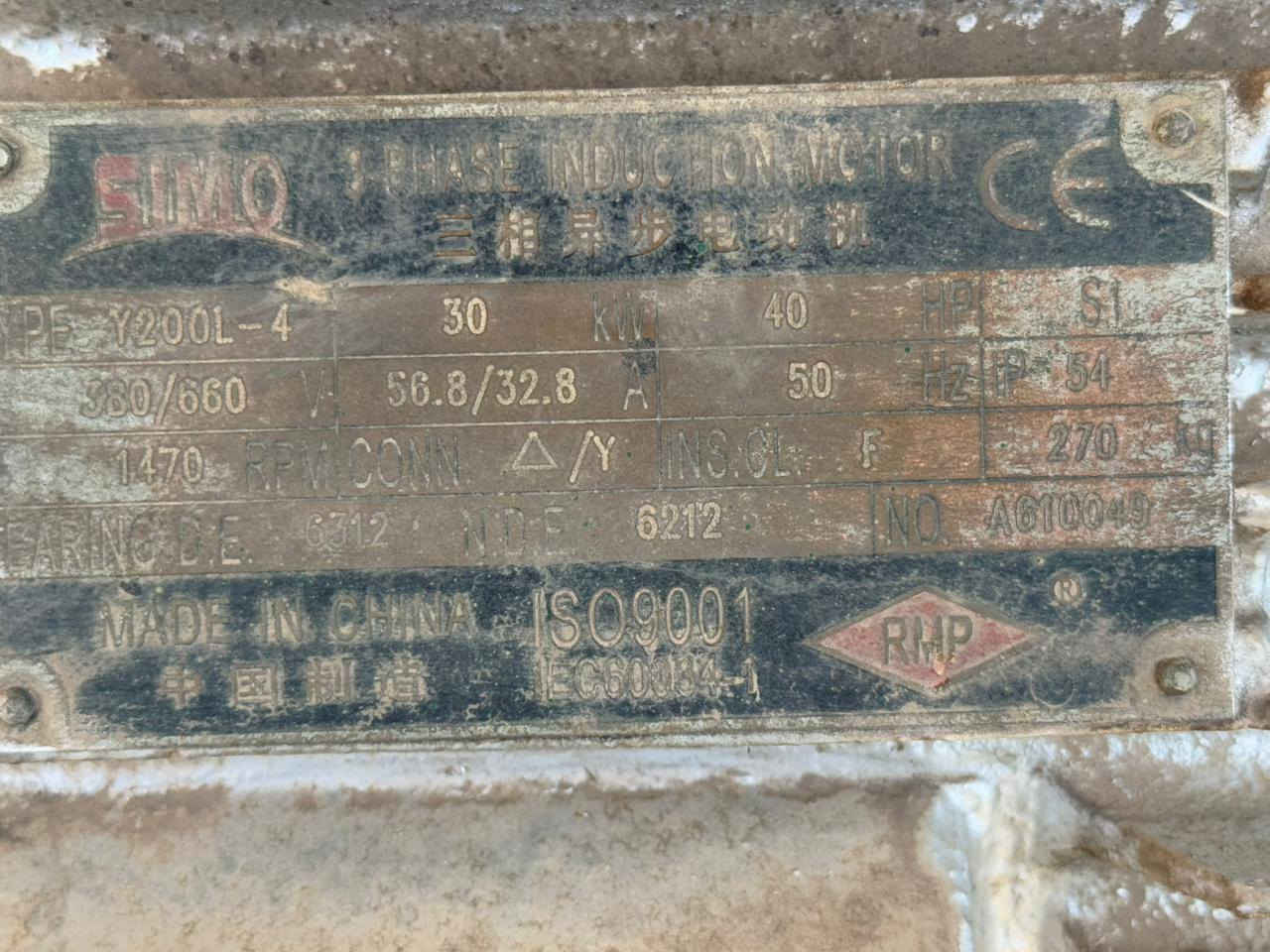 مكبس ايراني 
حجم 90×190
ماطور40حسان
***********
