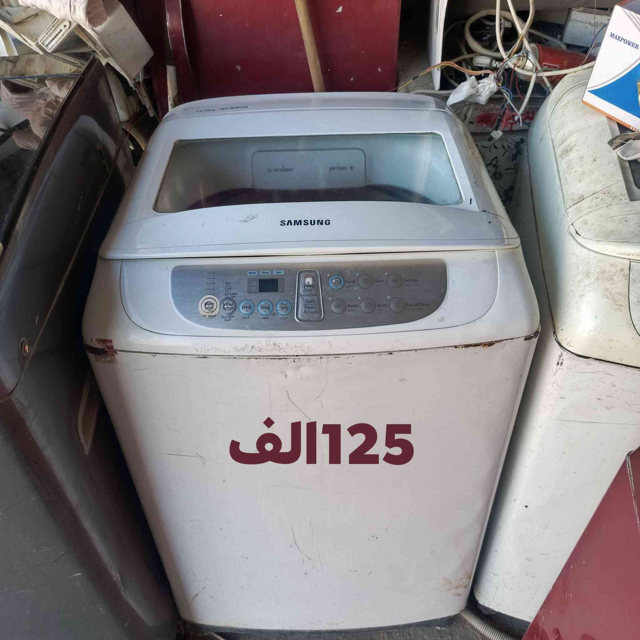 غسالات شغاله على ضمان العنوان كربلاء القادسيه قرب امحطه ***********سعر داخل صور
