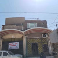 بیت مع محل للبیع علی شارع عشرین  موقع تجاري يصلح يكون حسينية اومجمع طب...