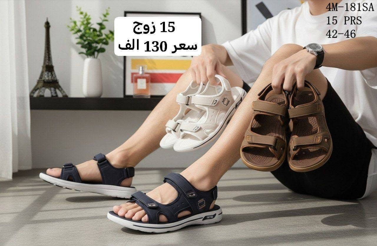 #البيع جملة فقط🍃لايوجد مفرد

🔹 تصميمات عصرية تجمع بين الأناقة والراحة

🔹 صيني ايراني تركي فيتنامي 

🔹 أحذية تناسب جميع المناسبات رسمية والرياضية

💎سليبرات شحاطات بجودة جيدة
🔹 أسعار منافسة ترضي الجميع

✅ اختر التميّز.

📍 زورونا بغداد الرصافي مقابل عمارة الرصافي للسيارات داخل عمارة الرصافي

لمشاهدة باقي الموديلات

‏تابعوا قنواتنا على التلكرام لنشر البضاعة اليومي المستمر

https://t.me/fursanalyaqut قناة  تلكرام شحاطات
 
🎀🎀🎀🎀🎀🎀🎀🎀🎀🎀🎀🎀🎀🎀🎀🎀

https://t.me/AKiraq10 قناة تلكرام سليبرات احذية


**إذا كنت صاحب هذا الإعلان وتريد حذفه لأي سبب، رجاءا أرسل رسالة إلى الدعم الفني**