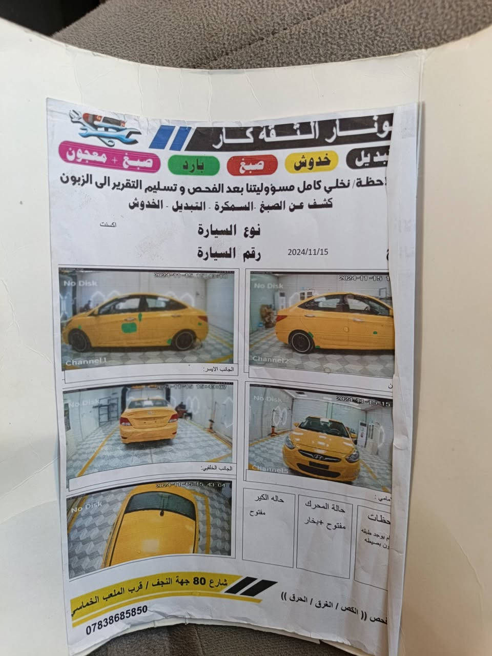السلام عليكم
مرخصه الادمن 
اكسنت ٢٠١٣ وارد أمريكي سيارة خير من الله تبريد تخم تاير دوشمه جديده سيارة مامتعوبه مكينه وكير مفتوحة صبغتهة نضيفه سنويتهة لل ٢٠٢٩ عليها غرامه تنزل من سعرهة السعر ٨٥ وبيهة مجال مو شراي لايكسر بسعرهة ***********
