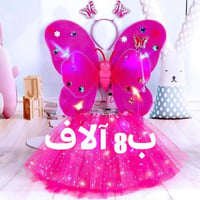 اخر قطعتين • ملابس أطفال