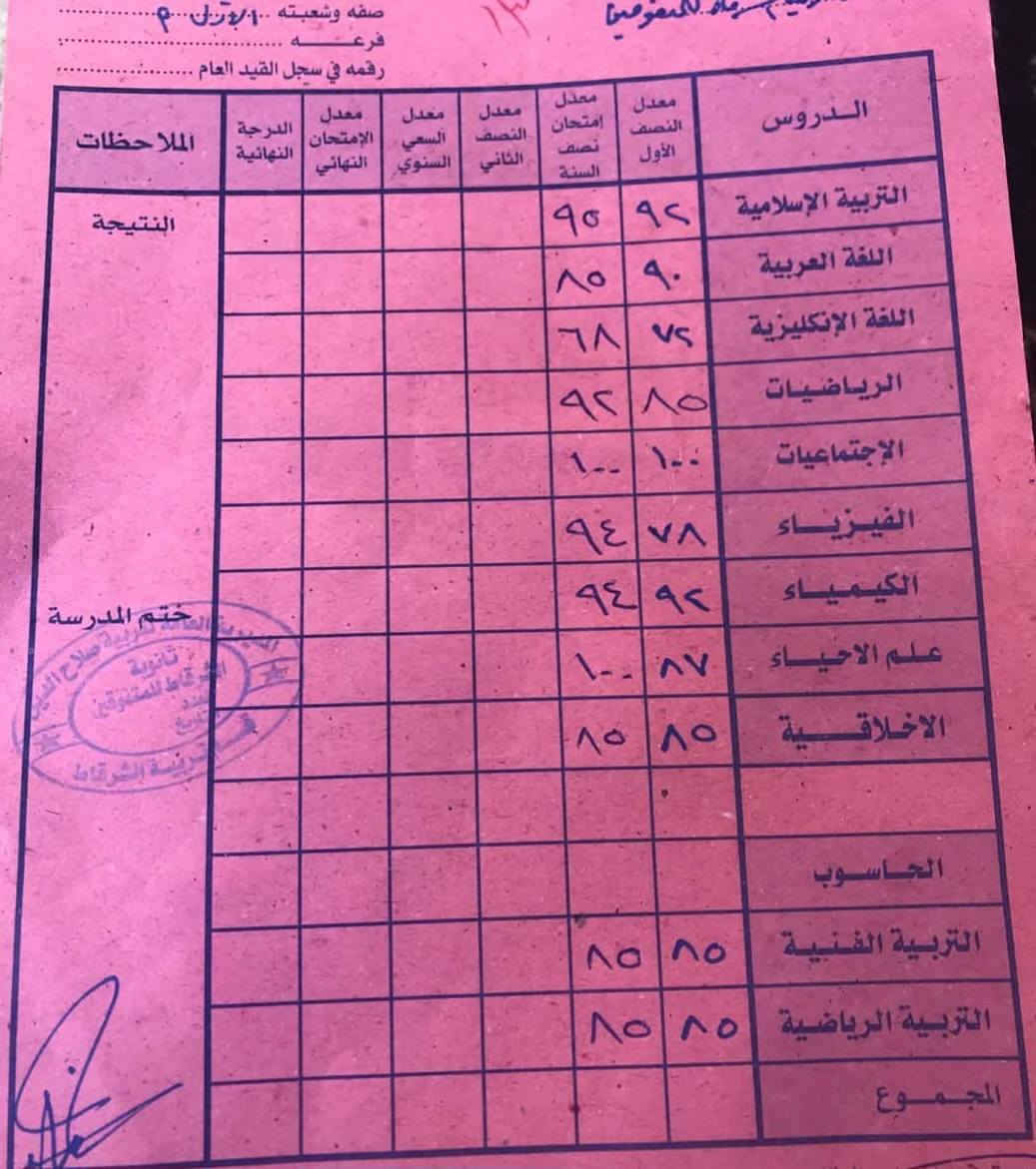 دروس تقويه مدرسه ماجستير طبع اسئله واهتمام بطالب وفهمه وتعليمه باسليب حديثه مهمتنه نجاح الطالب المراسله ع الخاص 🌹🌹🌹🌹


**إذا كنت صاحب هذا الإعلان وتريد حذفه لأي سبب، رجاءا أرسل رسالة إلى الدعم الفني**