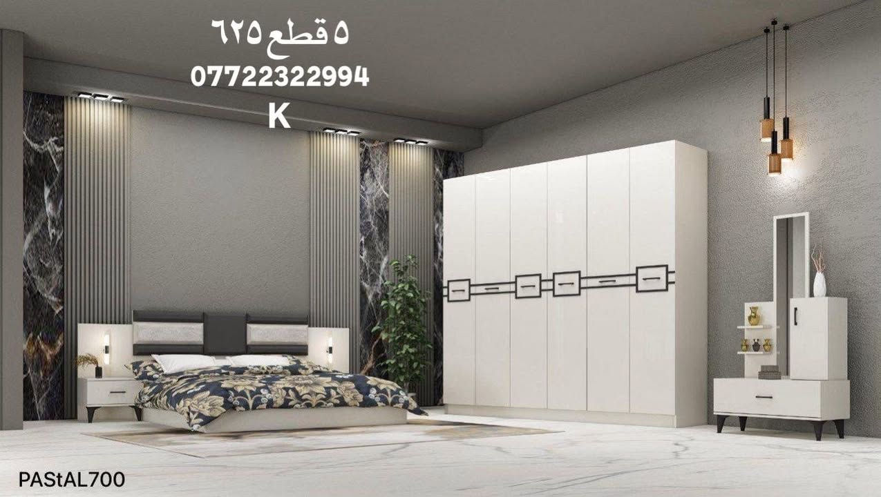 عروض تحطيم الأسعار بمناسبة حلول شهر رمضان 
غرف نفرين 5&7&10قطع  
✳️ غرف شبابيه نفر نفرين
✳️ تركي المنشأ🇹🇷🇹🇷🇹🇷
‏🆓 النقل والتنصيب داخل بغداد مجاني🚚🚚
🚛 التوصيل والشد لكافه المحافظات بأسعار مناسبة 

👈لا يوجد لدينا فرع اخر  🏩الفرع الرئيسي بغداد  السيديه الضباط / قرب دائرة الكهرباء / مدخل الوليد 
غرف مطابقة للصورة لأنها تصوير حقيقي
يتوفر دواشك نفر و نفرين 
📦 للطلب والحجز زياره المعرض 
او  الاتصال واتساب أو مراسلة الصفحة 
***********
***********
واتساب -📩📩
