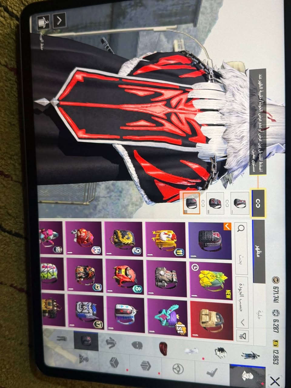 سلام عليكم الحساب للبيع ب80 ربطه نضيف مباشر يتغير


**إذا كنت صاحب هذا الإعلان وتريد حذفه لأي سبب، رجاءا أرسل رسالة إلى الدعم الفني**