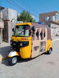 تكتك 2020 • مرقم بغداد • مكينه خرسه