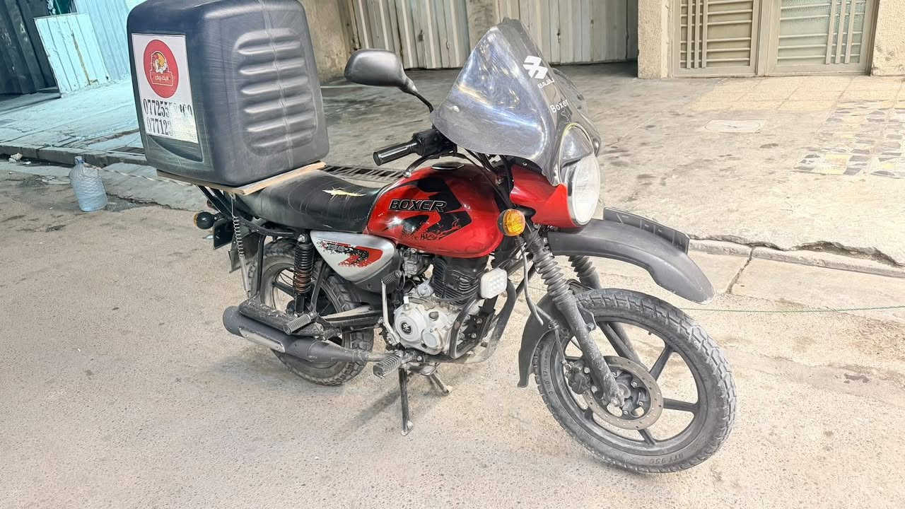 سلام عليكم من رخصت الادمن دراجه بوكسر 23زيرو بعدهي ومحتاج عله بيعتهه والله عندي ضرف ومحتاج كلش رايدهه 1900وبيهه مجال تصال عله هاذ الرقم ***********

